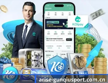 滚球平台 APP 深度功能